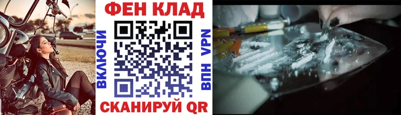 как найти Холмск Амфетамин Розовый