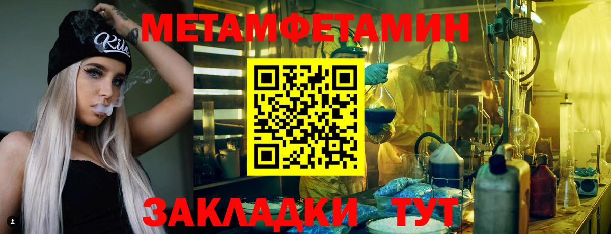 Холмск  АМФ  Вход с VPN  Amphetamine Premium 
