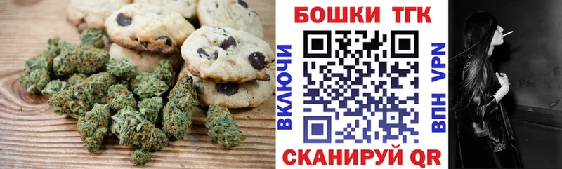 Cannafood марихуана  Холмск 