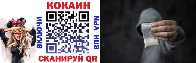закладка  Холмск  Cocaine Боливия 