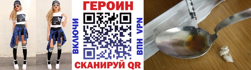 Героин гречка  кракен tor  Холмск 