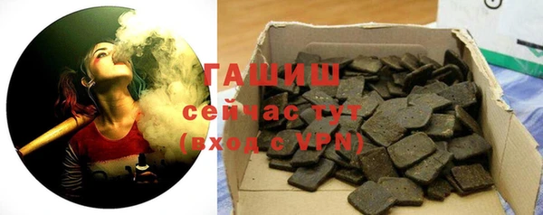 ALPHA-PVP Пестово