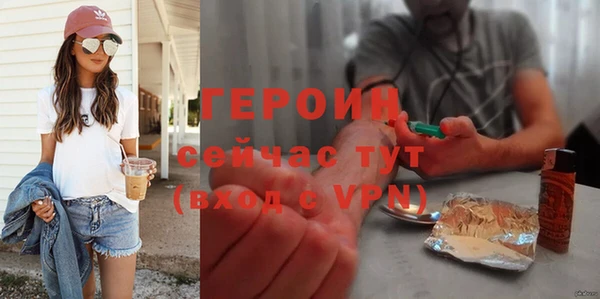 ALPHA-PVP Пестово