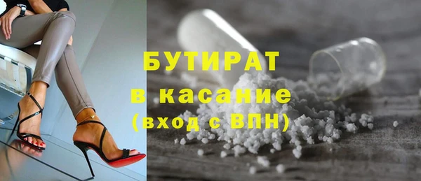 наркотики Переславль-Залесский