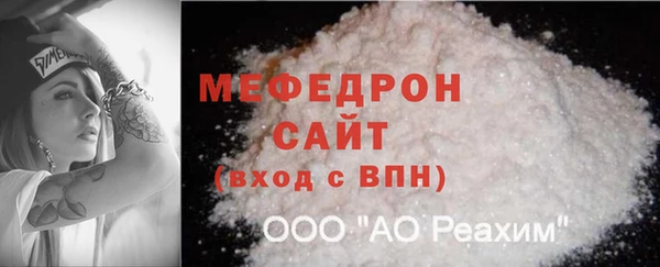 прущая мука Пересвет