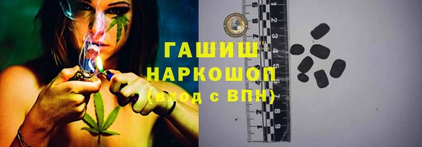 наркотики Переславль-Залесский