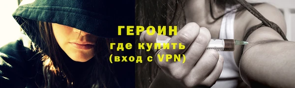 ALPHA-PVP Пестово