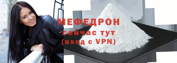ALPHA-PVP Пестово