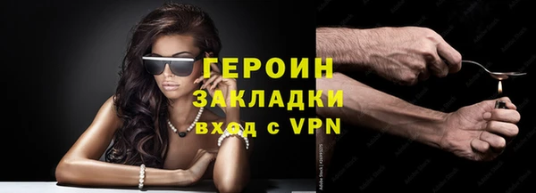 наркотики Переславль-Залесский