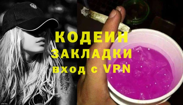 ALPHA-PVP Пестово