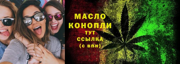 ALPHA-PVP Пестово