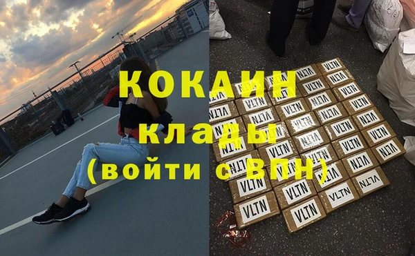 наркотики Переславль-Залесский