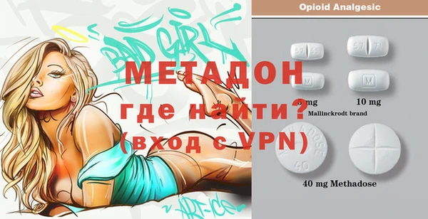 ALPHA-PVP Пестово