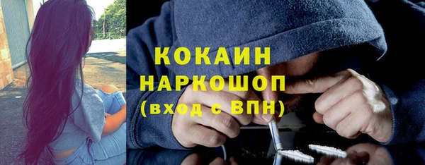 наркотики Переславль-Залесский