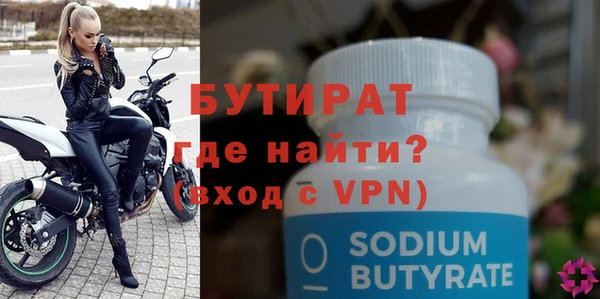 ALPHA-PVP Пестово