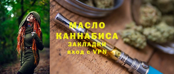 ALPHA-PVP Пестово