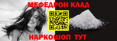 альфа пвп Нягань