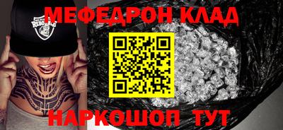 альфа пвп Обнинск