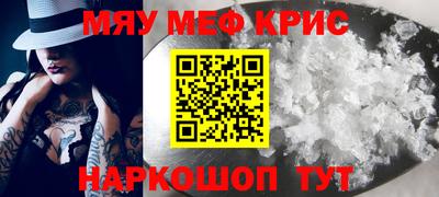 альфа пвп Обнинск