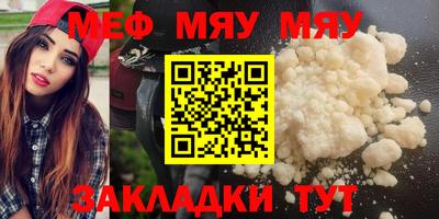 альфа пвп Обнинск