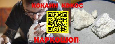 гашиш Обь