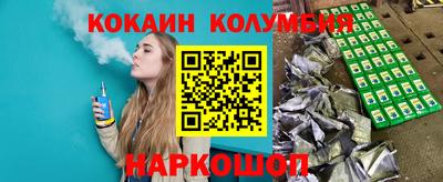 сатива Усинск