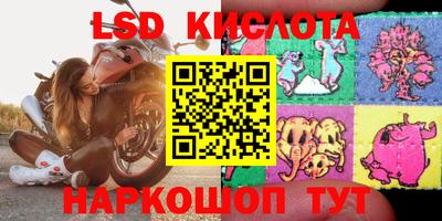 шишки Урюпинск