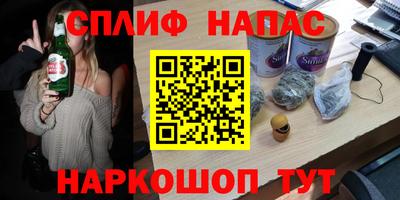 альфа пвп Нягань