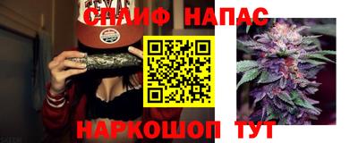 гашиш Обь