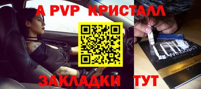 гашиш Обь
