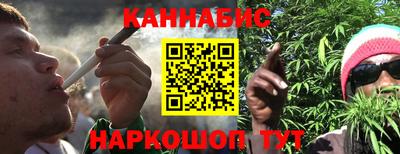 гашиш Обь
