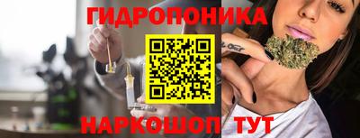 гашиш Обь