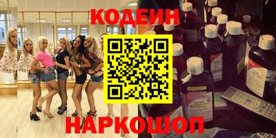 гашиш Обь