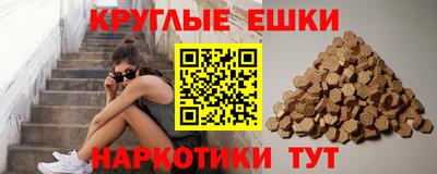 альфа пвп Обнинск