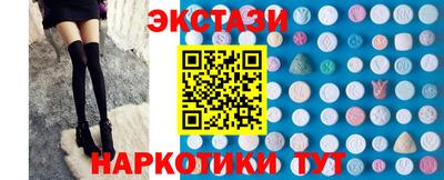 гашиш Обь