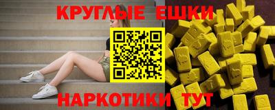 альфа пвп Обнинск