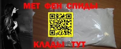 альфа пвп Нягань