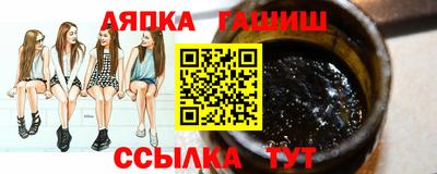 гашиш Обь