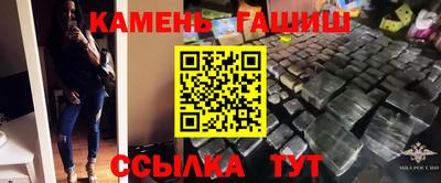 альфа пвп Обнинск