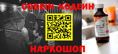альфа пвп Нягань