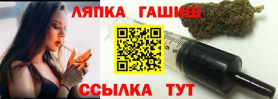 альфа пвп Обнинск