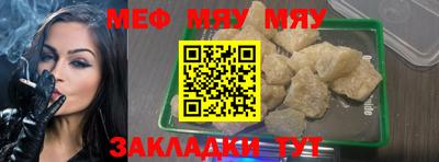 альфа пвп Обнинск