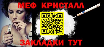альфа пвп Обнинск