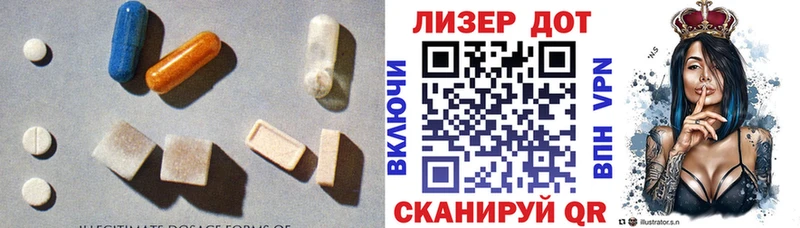 Лсд 25 экстази кислота  Холмск 