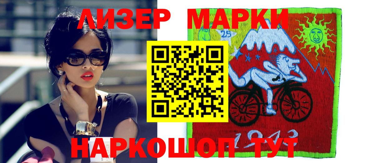 LSD-25 экстази кислота  Лсд 25 экстази кислота  Вход с VPN  Холмск 