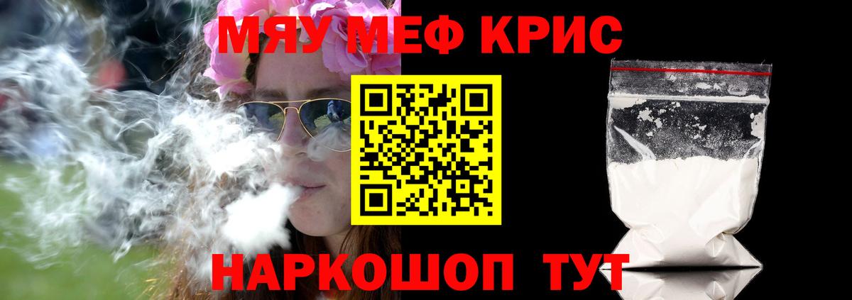 МЕФ  Холмск