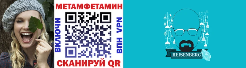 Метамфетамин кристалл  кракен маркетплейс  Холмск 