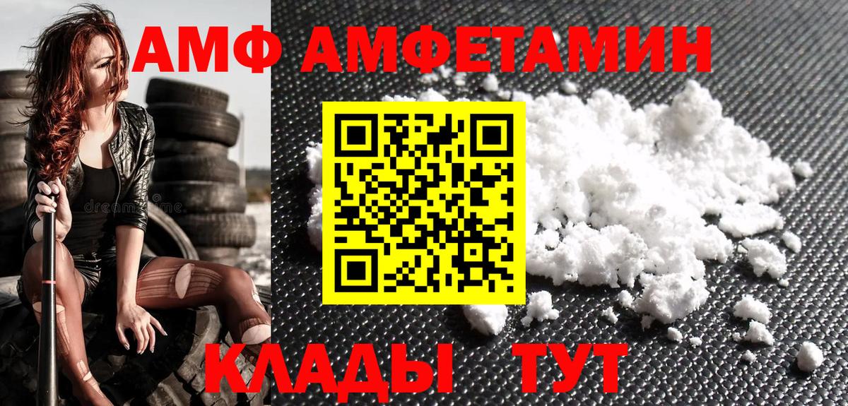 МЕТАМФЕТАМИН кристалл  МЕТАМФЕТАМИН кристалл  Холмск  Вход с VPN 