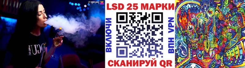 Марки 25I-NBOMe 1,8мг  дарк нет официальный сайт  Холмск 