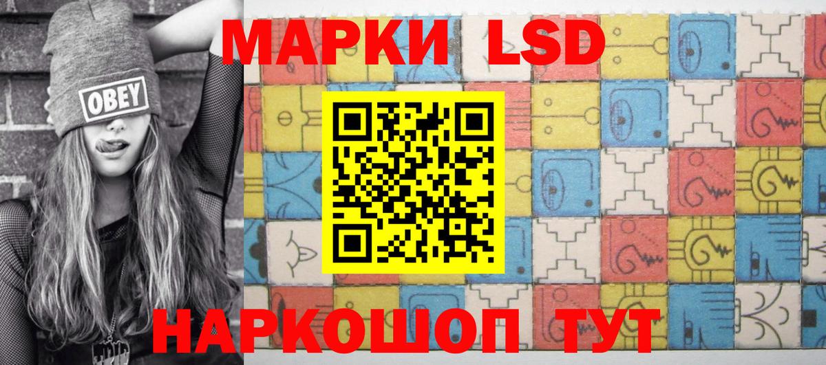 Холмск  Марки 25I-NBOMe 1500мкг  Марки 25I-NBOMe 1500мкг  Вход с VPN 
